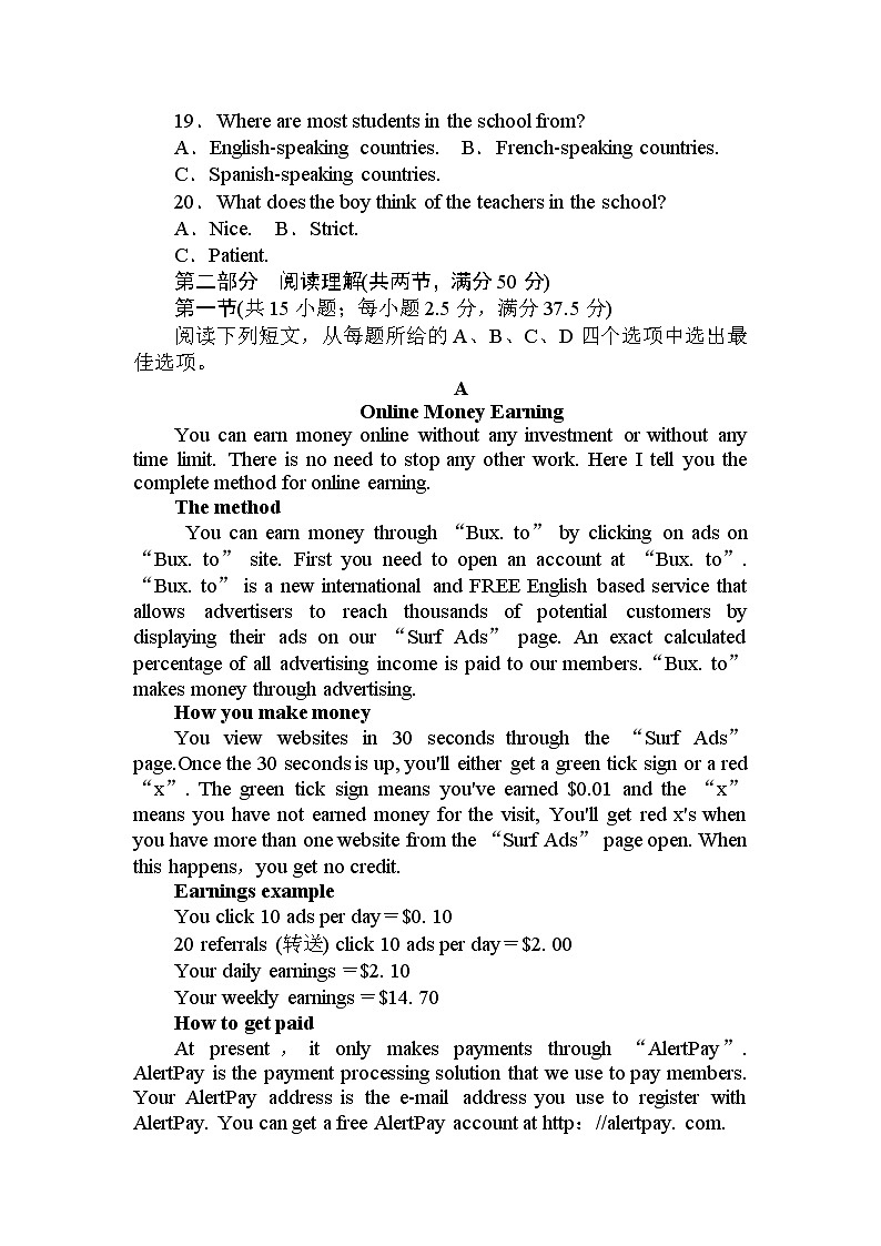 单元素养评估(三) 【新教材】人教版（2019）必修第二册 试卷03