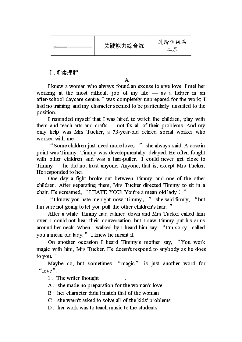 Unit 3 课时作业(三) 【新教材】人教版（2019）必修第二册 练习03