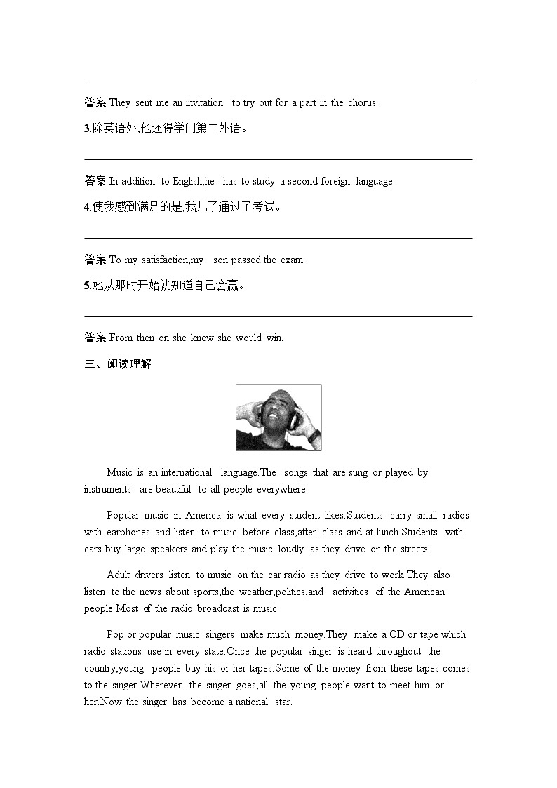 Unit 5　Section Ⅳ　Listening and Talking & Reading for Writing 【新教材】人教版（2019）必修第二册课后习题02