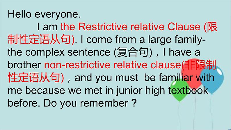 Unit 3 Getting along with others （Grammar and Usage关系代词 定语从句）课件06