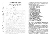 高中英语人教版 (新课标)必修1&2必修2Unit 2 The Olympic Games优秀一课一练