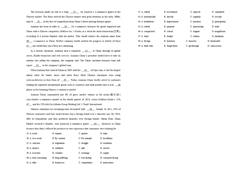 2021学年高一必修1 Unit3 Travel journal  精品单元模拟试卷  英语（一）   学生版03