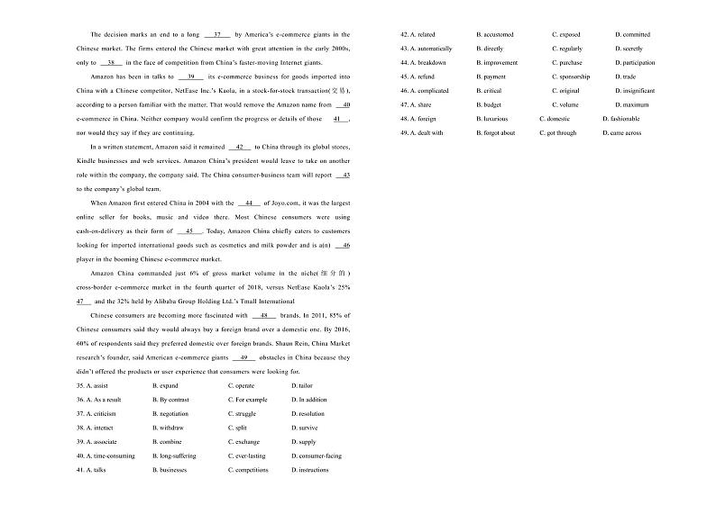 2021学年高一必修1 Unit3 Travel journal  精品单元模拟试卷  英语（一）   学生版03