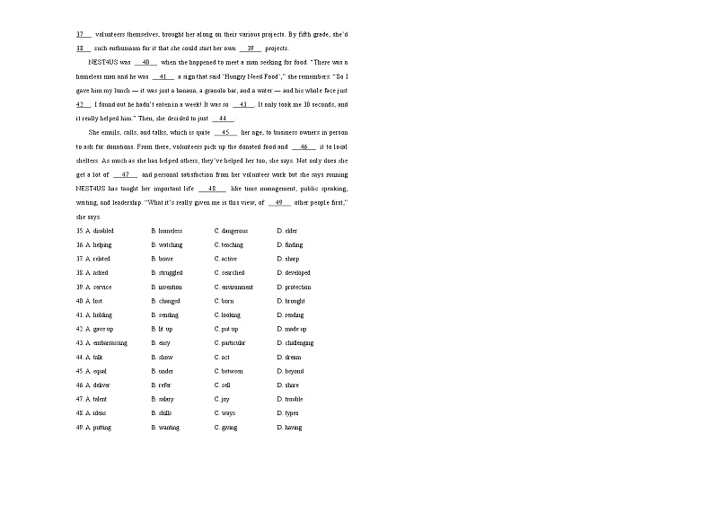 2021学年高一必修1 Unit4 Earthquakes  精品单元模拟试卷  英语（一）   学生版03