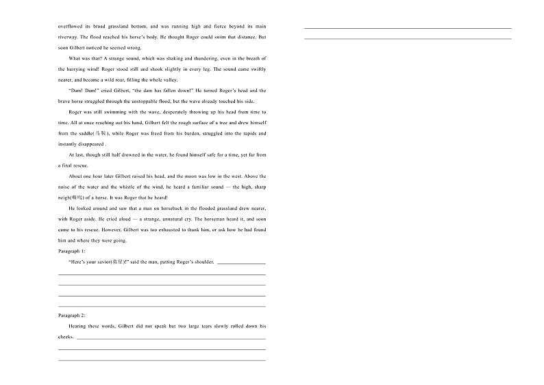 2021学年高一必修2 Unit5 Music 精品单元模拟试卷  英语（一）   学生版03