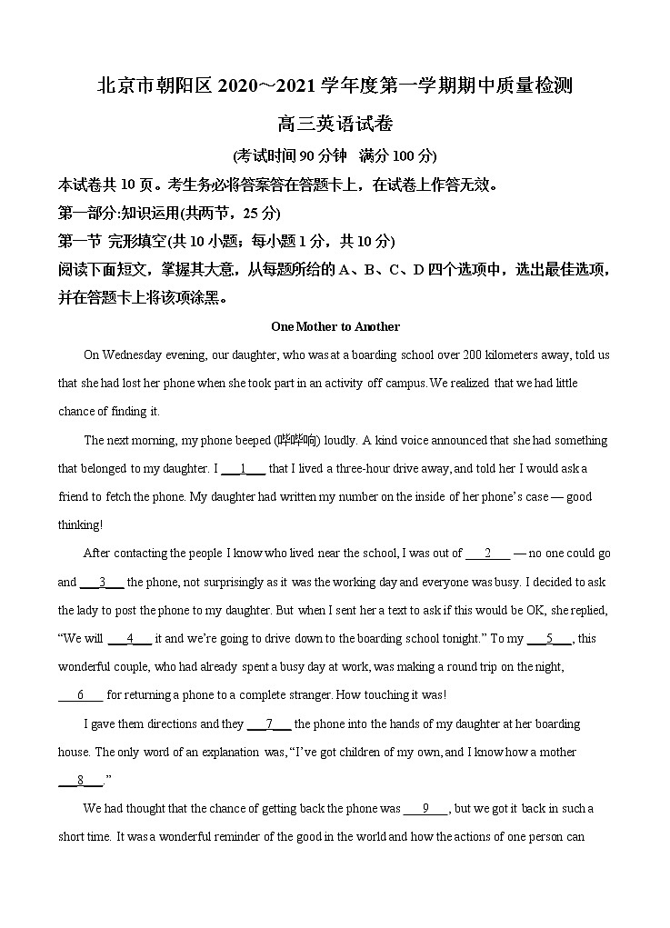 北京市朝阳区2021届高三上学期期中考试 英语(含答案)01
