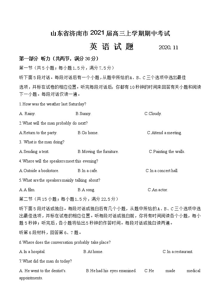 山东省济南市2021届高三上学期期中考试 英语(含答案)01