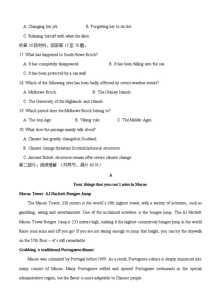 江西省奉新县第一中学2021届高三上学期第四次月考 英语(含答案) 试卷03