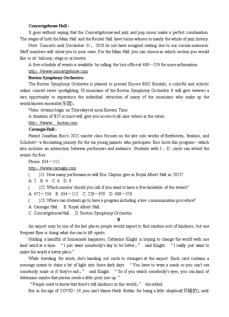 山东省临沂市2021届高三上学期期中考试 英语(含答案)03