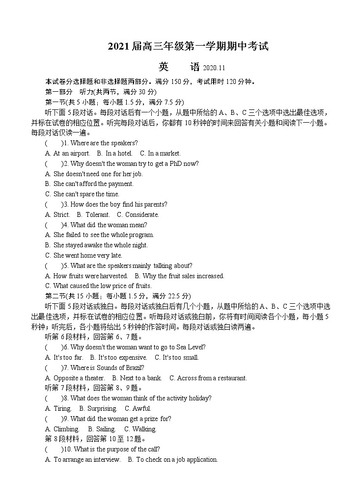山东省潍坊市2021届高三上学期期中考试 英语(含答案)01