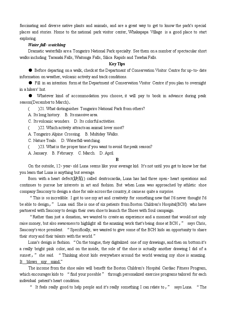 山东省潍坊市2021届高三上学期期中考试 英语(含答案)03