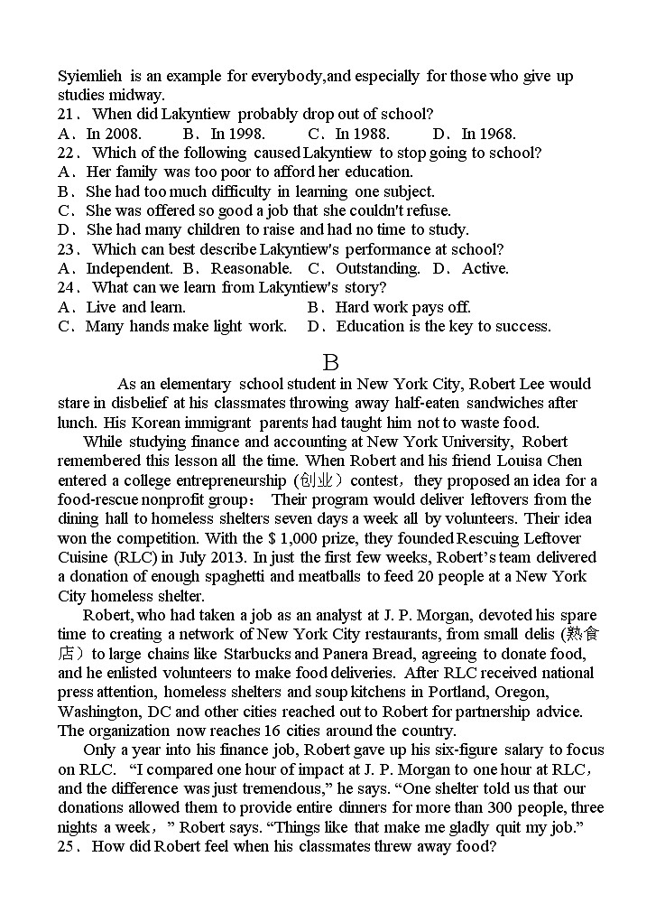 河南省周口市中英文学校2021届高三上学期期中考试 英语(含答案)02