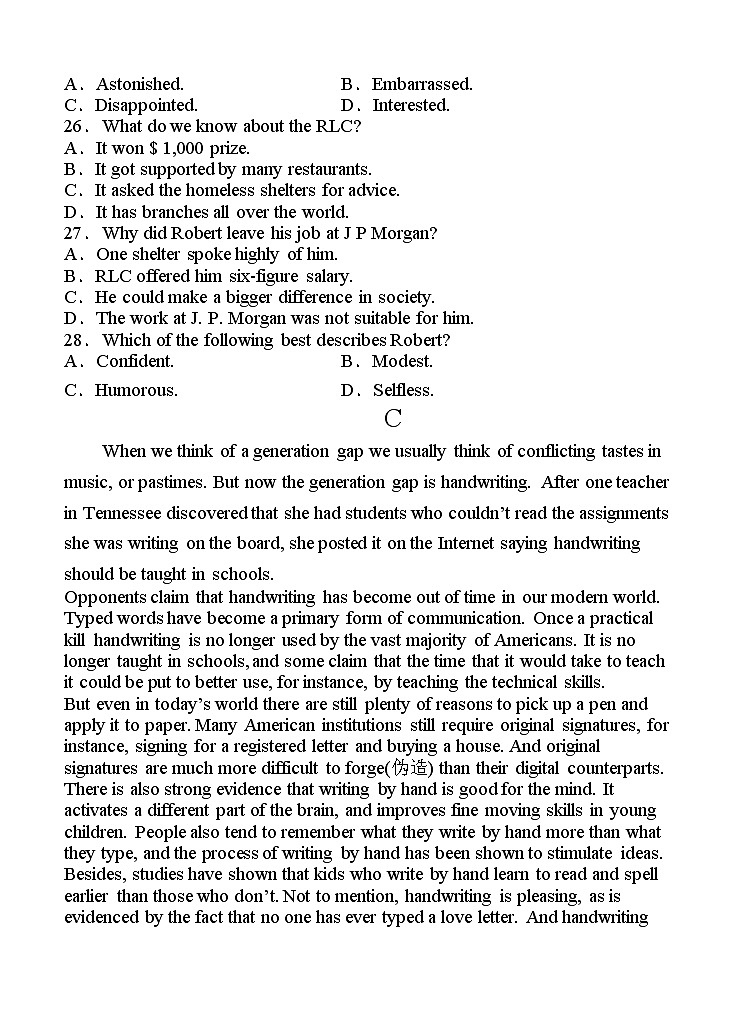 河南省周口市中英文学校2021届高三上学期期中考试 英语(含答案)03