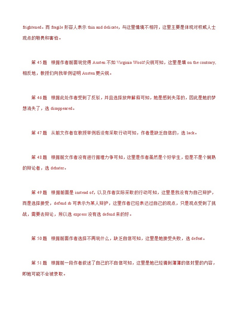 江苏省2021届高三上学期最新英语试卷精选汇编：完形填空专题03