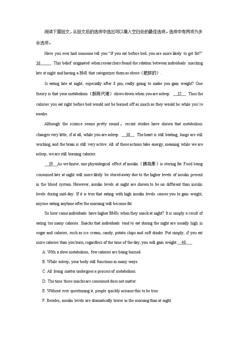 江苏省2021届高三上学期最新英语试卷精选汇编：七选五专题03