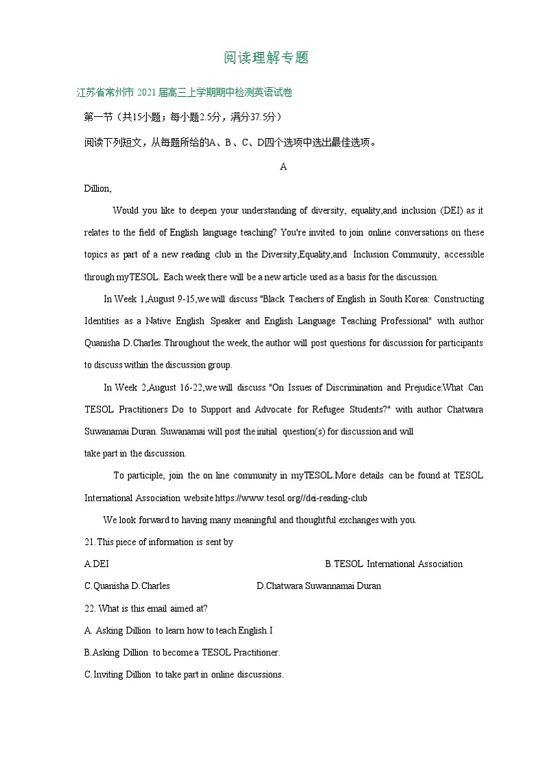 江苏省2021届高三上学期最新英语试卷精选汇编：阅读理解专题01