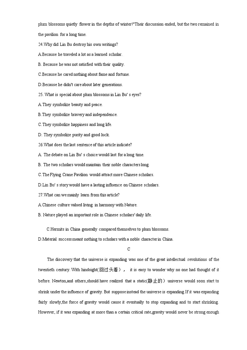 江苏省2021届高三上学期最新英语试卷精选汇编：阅读理解专题03