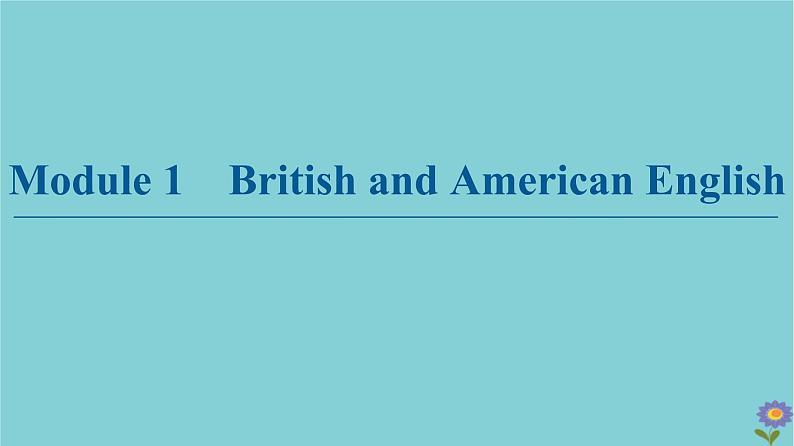 2020_2021学年高中英语Module1BritishandAmericanEnglishSectionⅠWarmingUpPre_reading&Reading课件外研版必修52020102617第1页