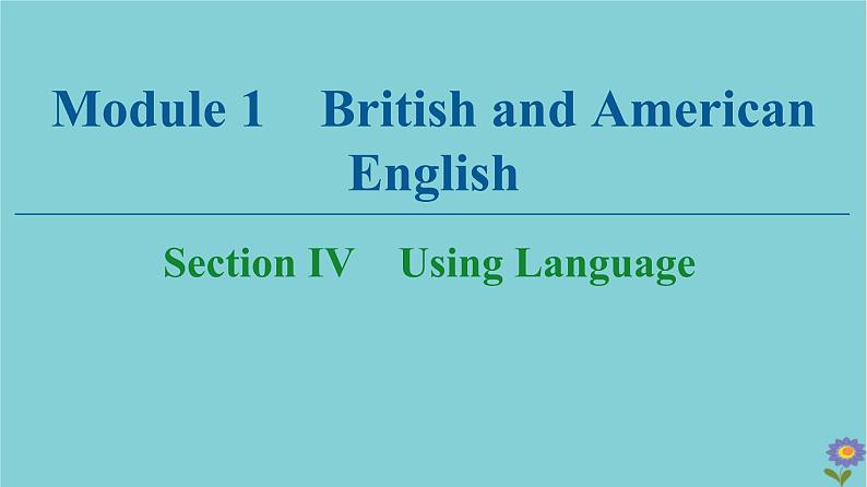 2020_2021学年高中英语Module1BritishandAmericanEnglishSectionIVUsingLanguage课件外研版必修520201026111第1页