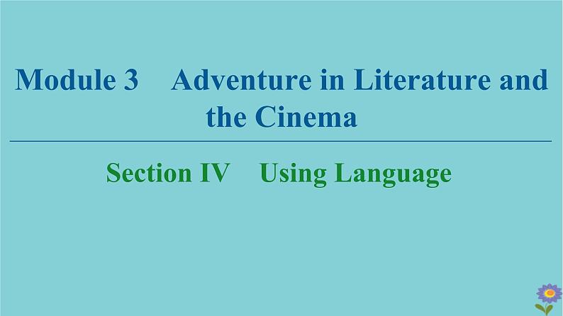 2020_2021学年高中英语Module3AdventureinLiteratureandtheCinemaSectionIVUsingLanguage课件外研版必修520201026131第1页