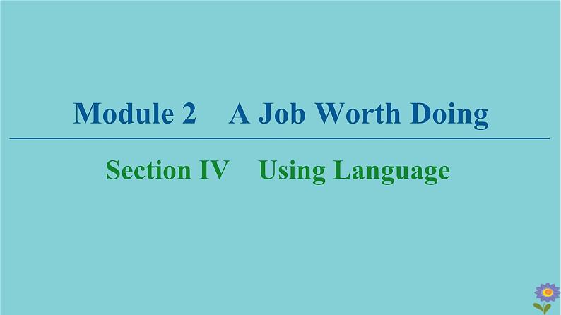 2020_2021学年高中英语Module2AJobWorthDoingSectionIVUsingLanguage课件外研版必修520201026121第1页