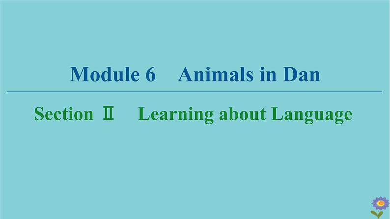 2020_2021学年高中英语Module6AnimalsinDanSectionⅡLearningaboutLanguage课件外研版必修520201026157第1页