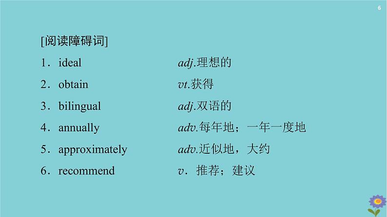 2020_2021学年高中英语Module2AJobWorthDoingSectionⅠWarmingUpPre_reading&Reading课件外研版必修520201026117第6页