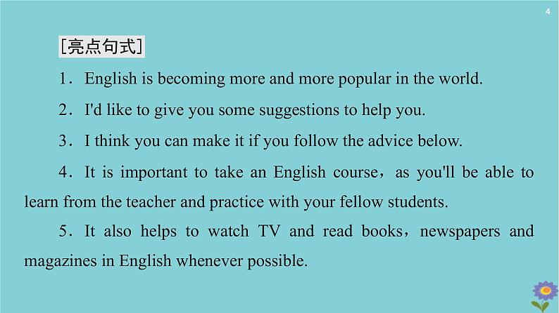 2020_2021学年高中英语Module1BritishandAmericanEnglishSectionⅤGuidedWriting介绍性说明文课件外研版必修520201026110第4页