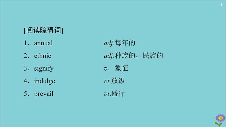 2020_2021学年高中英语Module4CarnivalSectionⅠWarmingUpPre_reading&Reading课件外研版必修520201026136第6页