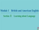 2020_2021学年高中英语全一册课件打包30套外研版必修5
