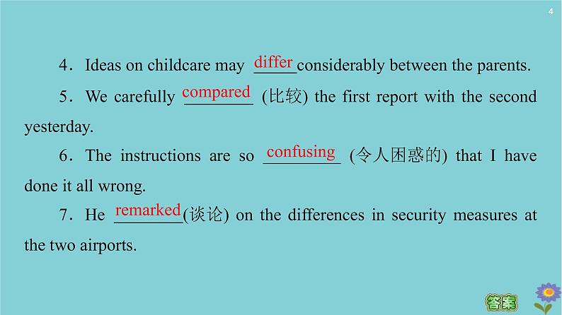 2020_2021学年高中英语Module1BritishandAmericanEnglishSectionⅡLearningaboutLanguage课件外研版必修52020102618第4页