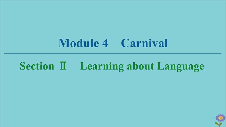 2020_2021学年高中英语Module4CarnivalSectionⅡLearningaboutLanguage课件外研版必修520201026137第1页