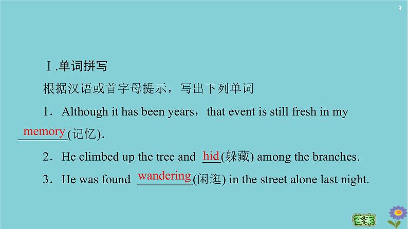 2020_2021学年高中英语Module4CarnivalSectionⅡLearningaboutLanguage课件外研版必修520201026137第3页