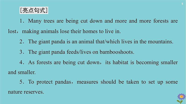 2020_2021学年高中英语Module6AnimalsinDanSectionⅤGuidedWriting如何描写动物课件外研版必修520201026159第5页