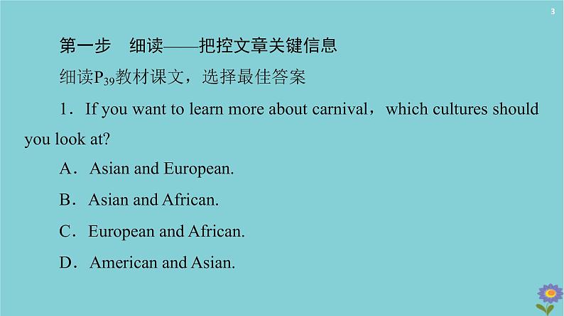 2020_2021学年高中英语Module4CarnivalSectionIVUsingLanguage课件外研版必修520201026140第3页