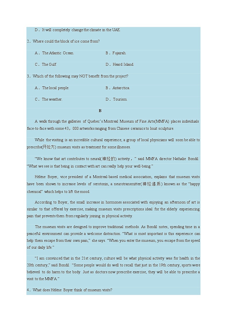 2021高考英语冲刺卷14（含解析）02