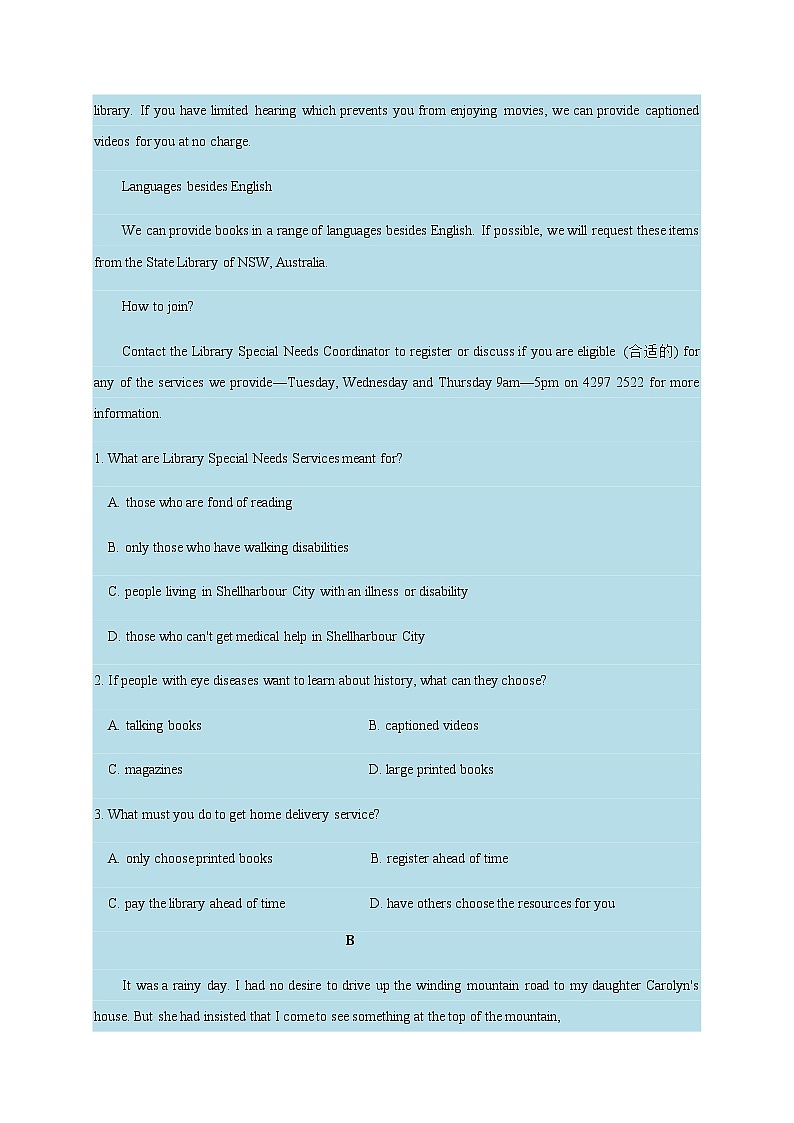 2021高考英语冲刺卷15（含解析）02