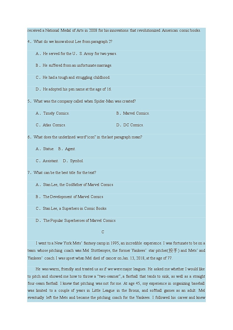 2021高考英语冲刺卷16（含解析）03