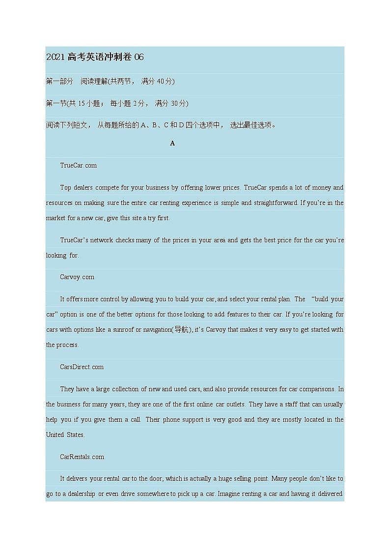 2021高考英语冲刺卷06（含解析）01