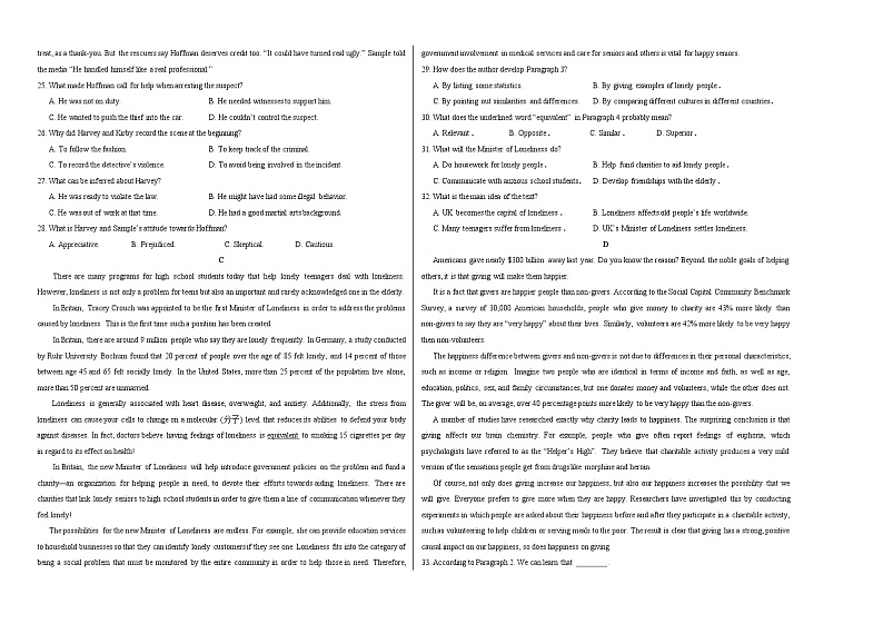2021高三英语周测试卷八02