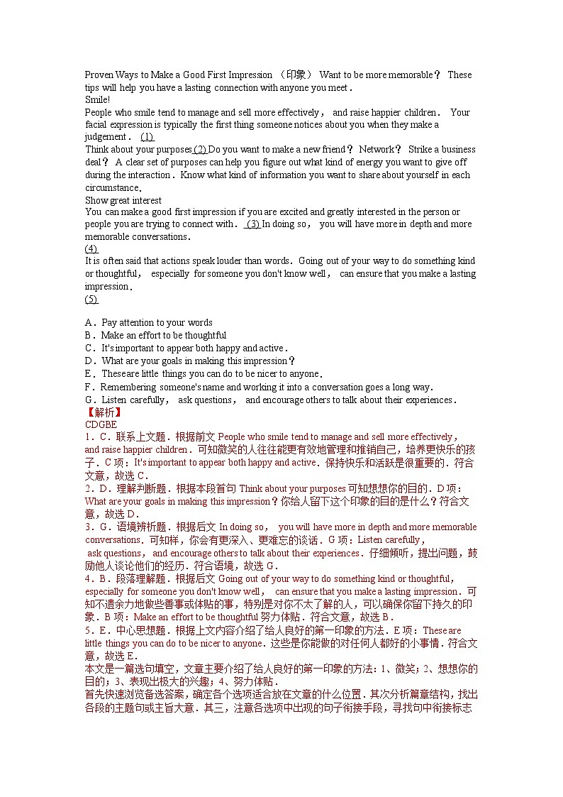 重庆市2018-2019学年高二上学期期末英语试卷精选汇编：七选五专题（答案不全）02