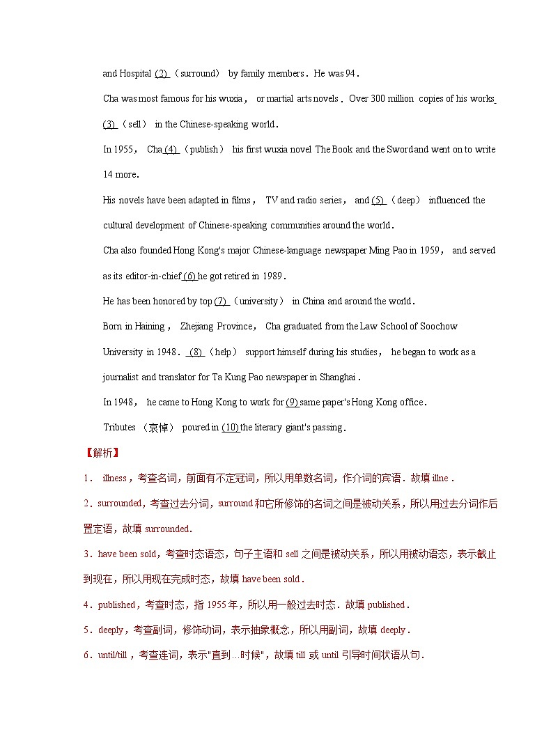 重庆市2018-2019学年高二上学期期末英语试卷精选汇编：语法填空专题（部分答案）02