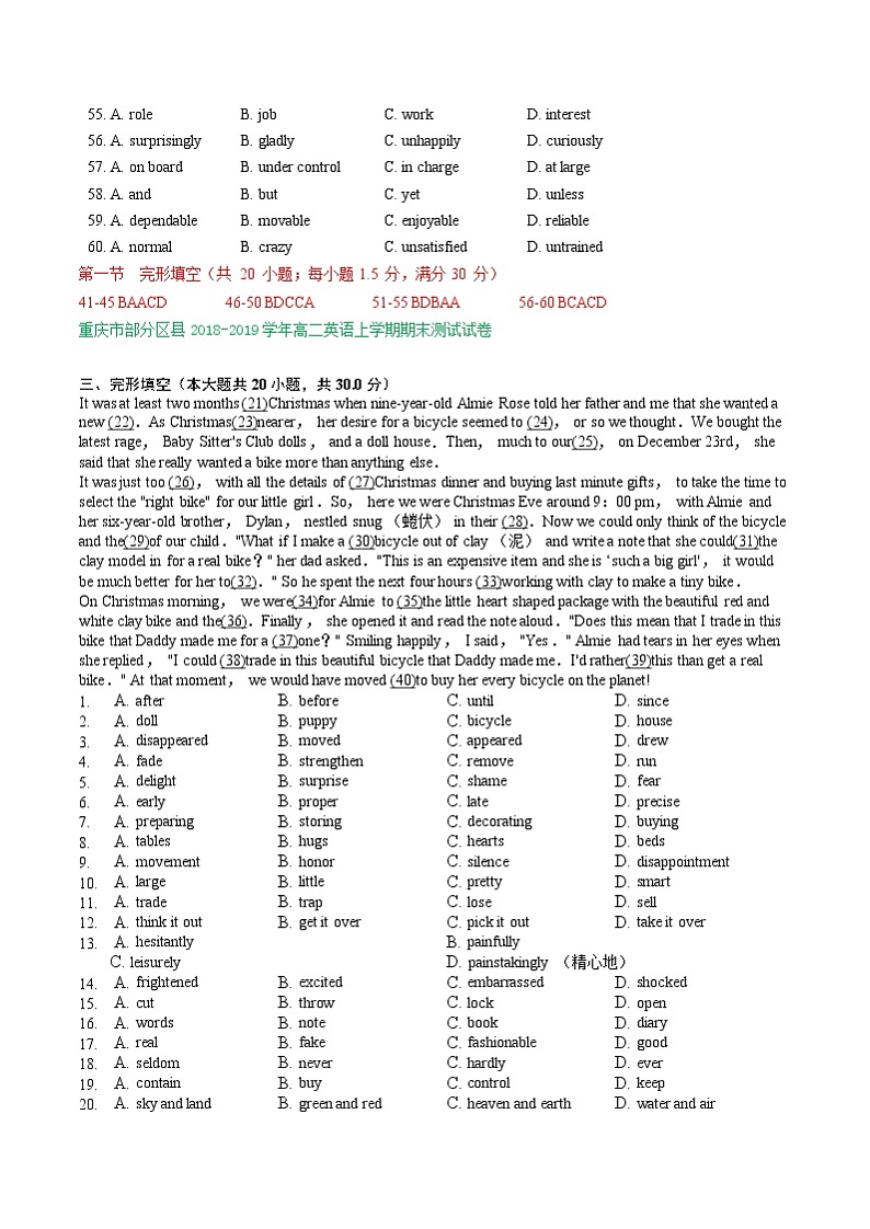 重庆市2018-2019学年高二上学期期末英语试卷精选汇编：完形填空专题（部分答案）02