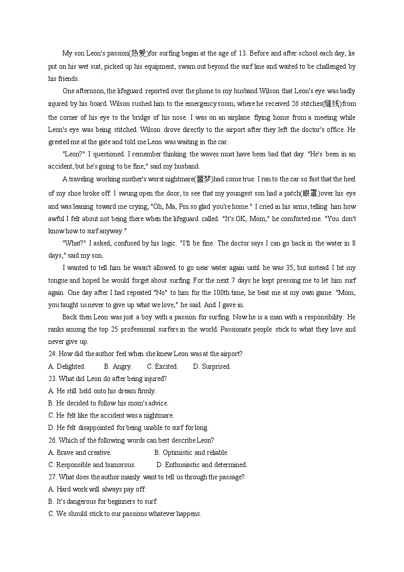 河南省2019-2020学年高二上学期期末英语试卷精选汇编：阅读理解专题第2页