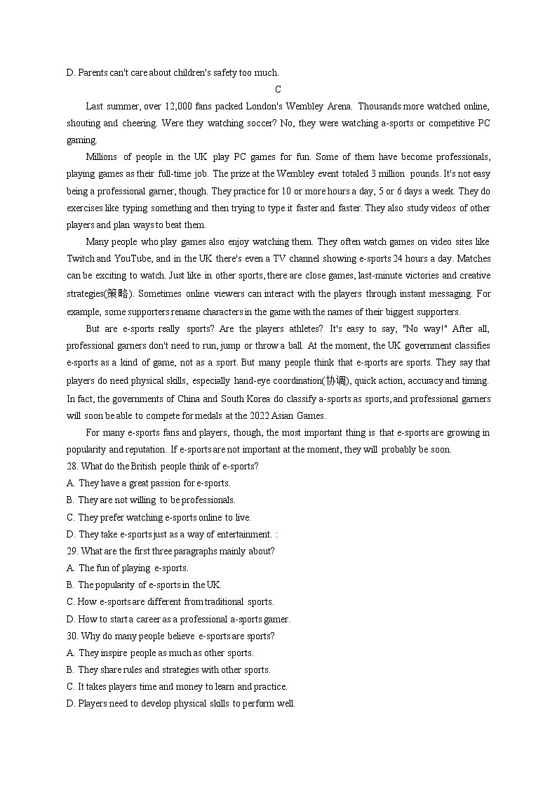 河南省2019-2020学年高二上学期期末英语试卷精选汇编：阅读理解专题第3页