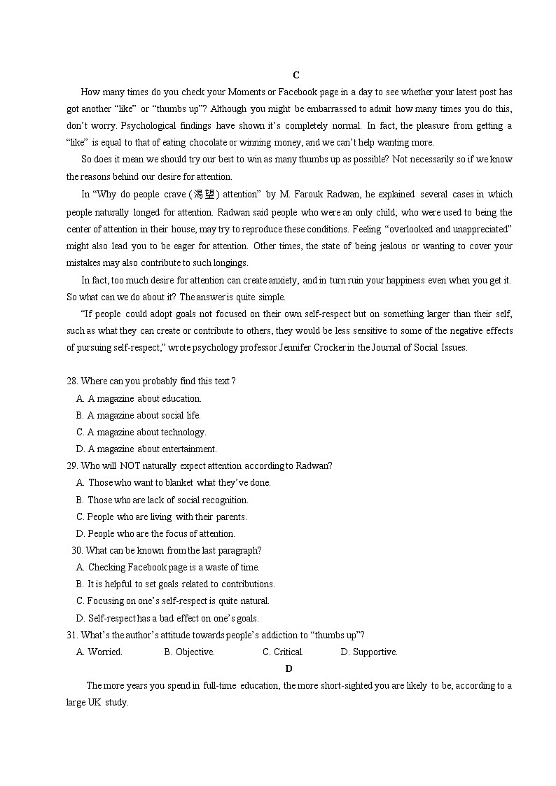 重庆市2018-2019学年高二上学期期末英语试卷精选汇编：阅读理解专题（部分答案）03