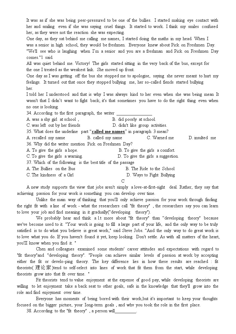 2020届高二第一学期期末执信、广准、二中、六中四校联考英语试卷第3页
