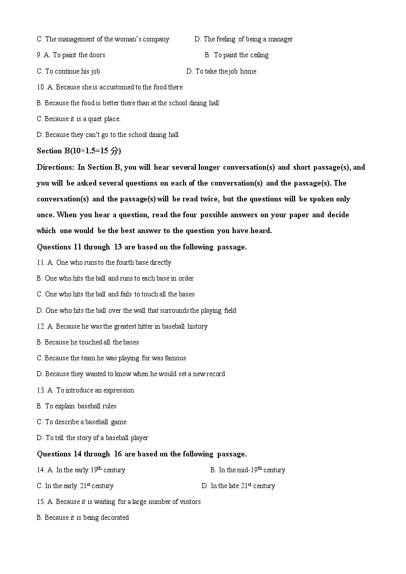 精品解析：上海市金山中学2017-2018学年高二上学期期末考试英语试题（原卷版）第2页