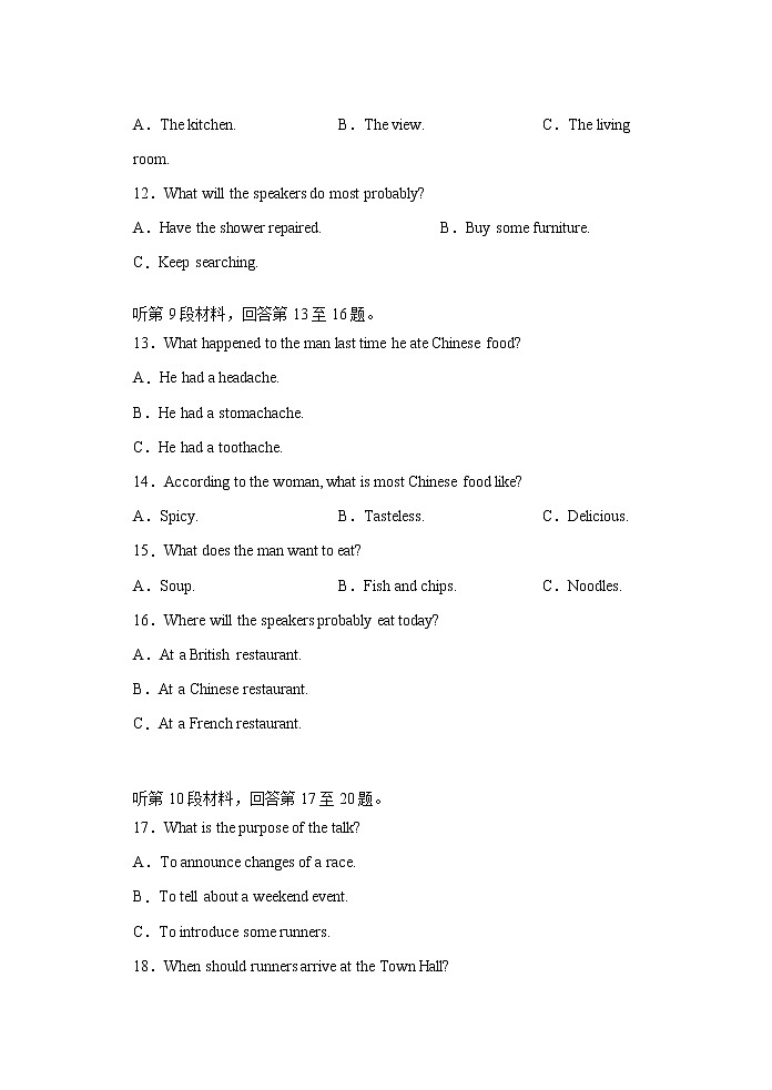 2020-2021学年高二英语上学期期中测试卷（人教新课标）（含答案解析和听力音频）03