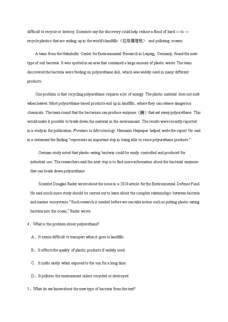 01、2020-2021学年高二英语上学期期末测试卷（牛津译林版）03